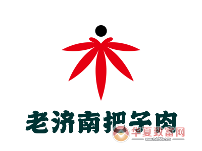 老济南把子肉加盟